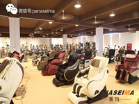 賽瑪PANASEIMA健身器材—嚴格執(zhí)行國家標準 成為行業(yè)質量標桿