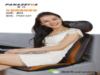 賽瑪PANASEIMA按摩椅—將健康帶回您家里。