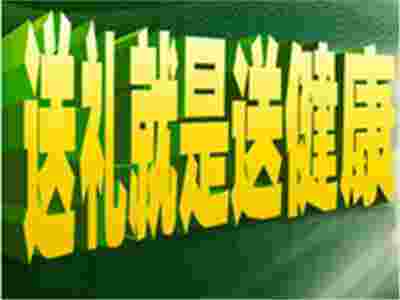賽瑪按摩椅，健康永遠(yuǎn)約您相伴！