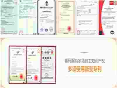 賽瑪PANASEIMA ——品質保障?。?！