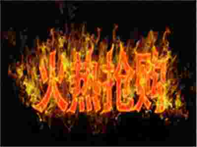 春節(jié)在即，賽瑪按摩健身器材進(jìn)入搶購熱潮！