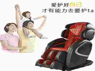 賽瑪按摩椅廠家提醒您為什么每個(gè)人都需要一臺(tái)按摩椅！
