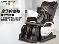 老人按摩椅怎么選？