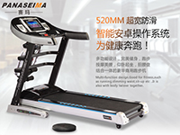 賽瑪電動(dòng)跑步機(jī)廠家：健康不在于金錢，而在于行動(dòng)起來!