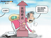 看資深健身顧問如何為消除“節(jié)日綜合征”支招！