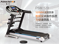 品牌多功能跑步機(jī)報價如何辨別？！