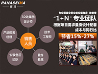 江門張先生說找對(duì)健身器材廠家很關(guān)鍵！