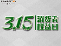 賽瑪支招——教你選對家用按摩椅，不再害怕“3.15”