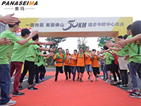佛山五十公里徒步，您提前用電動跑步機(jī)慢走熱身了嗎？