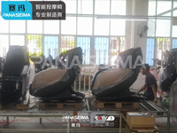 邁向新步伐，代理加盟老品牌賽瑪按摩椅